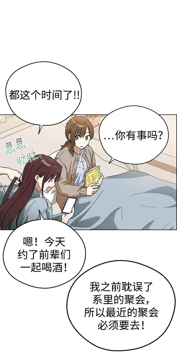 第91话