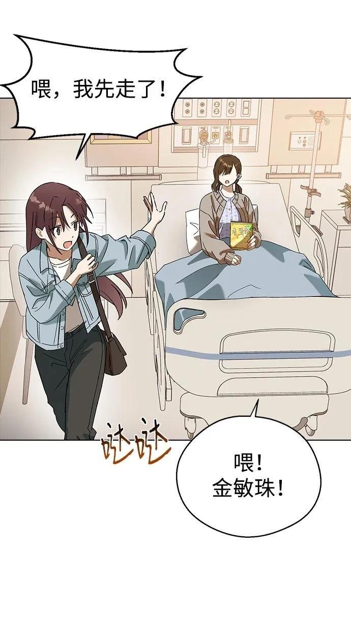 第91话