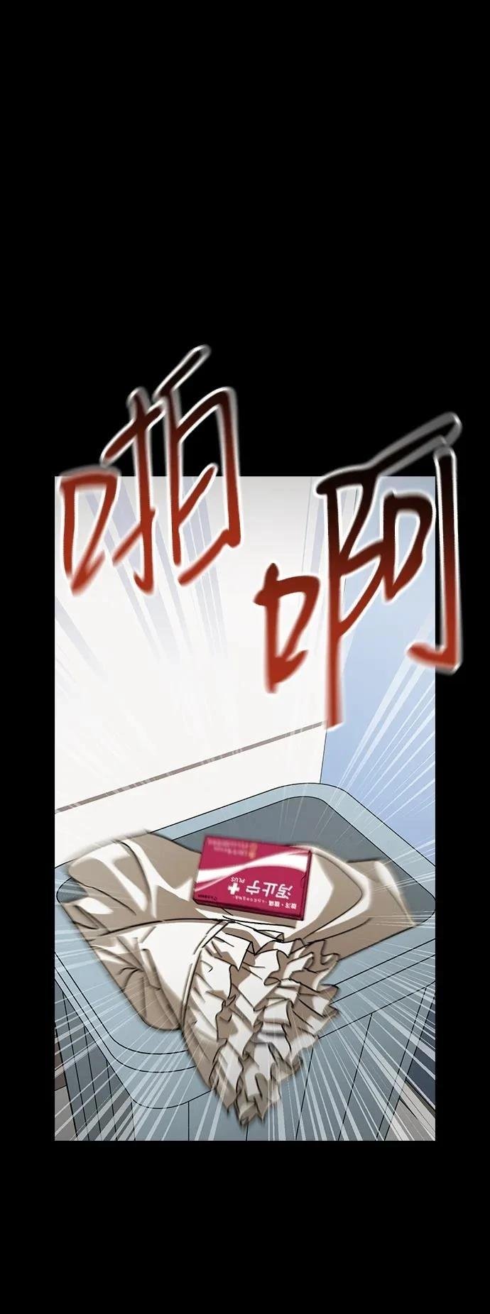 第92话