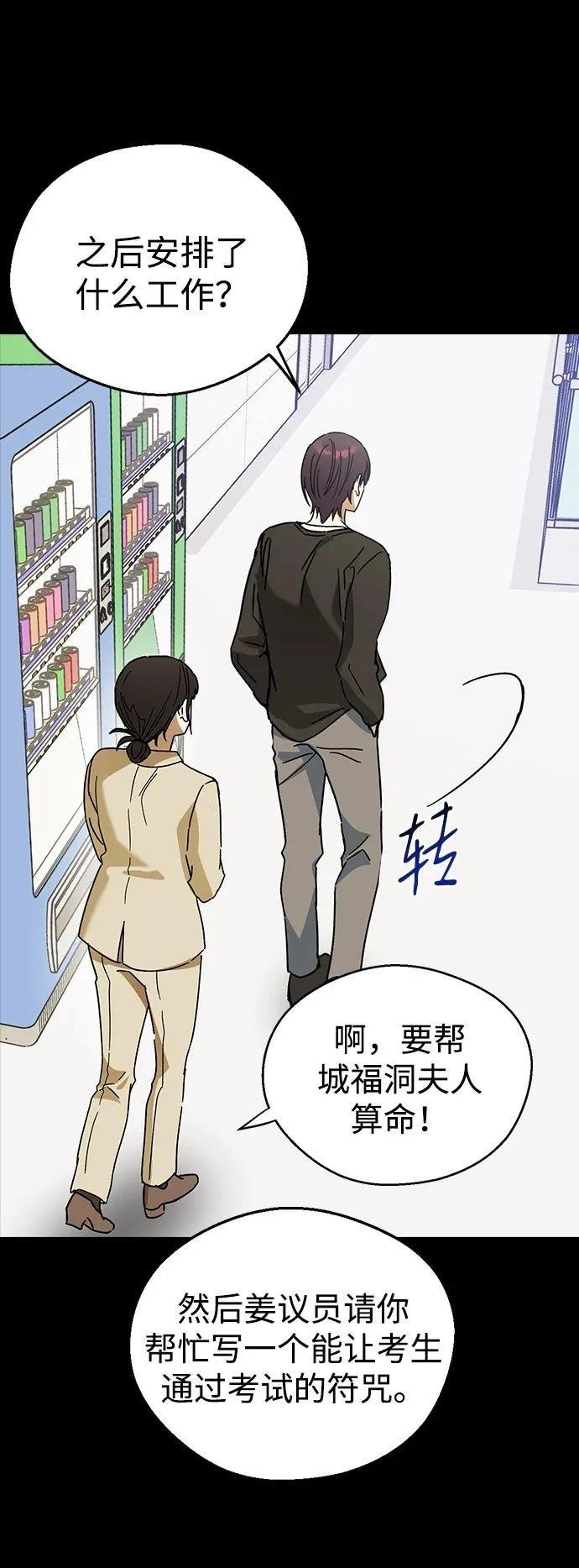 第92话