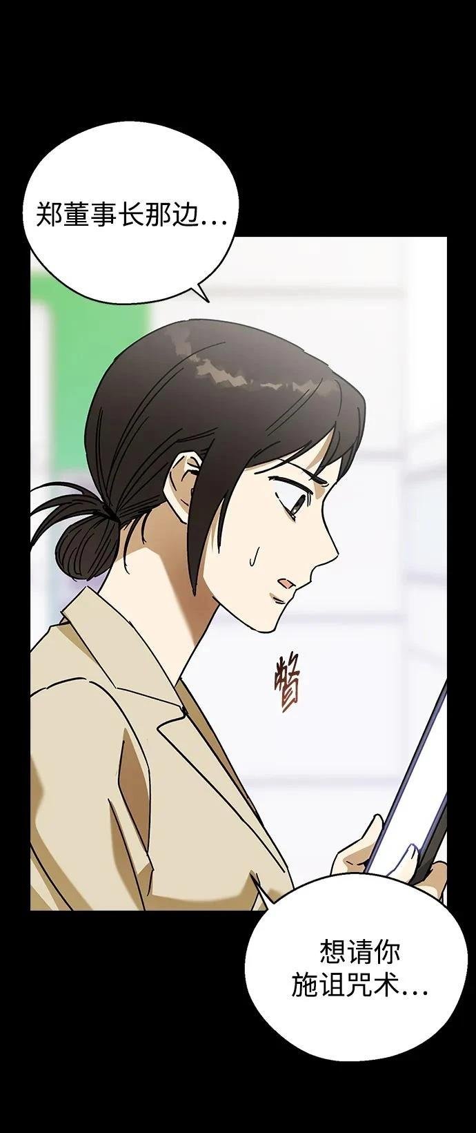 第92话