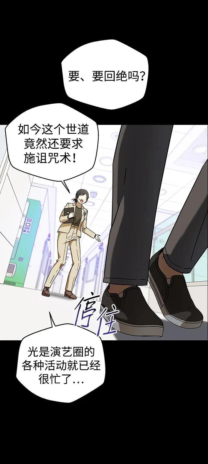 第92话