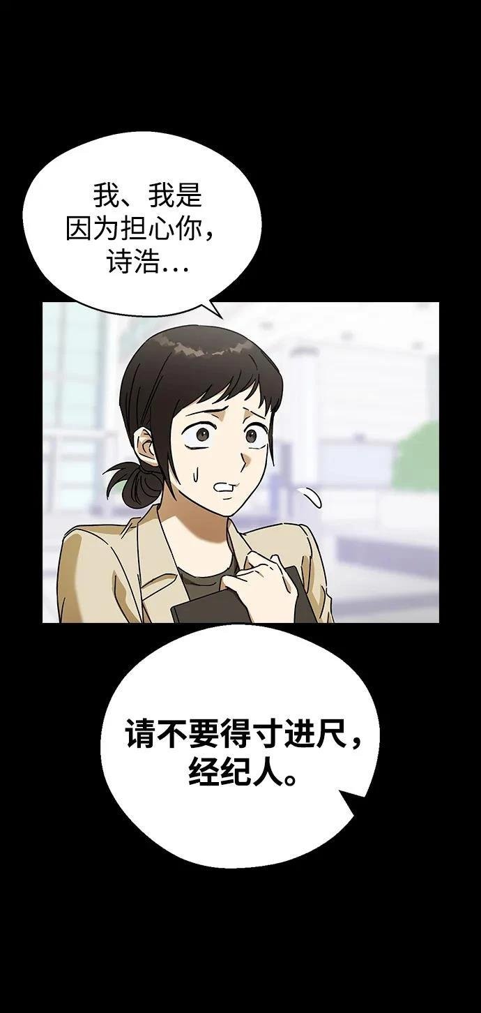 第92话