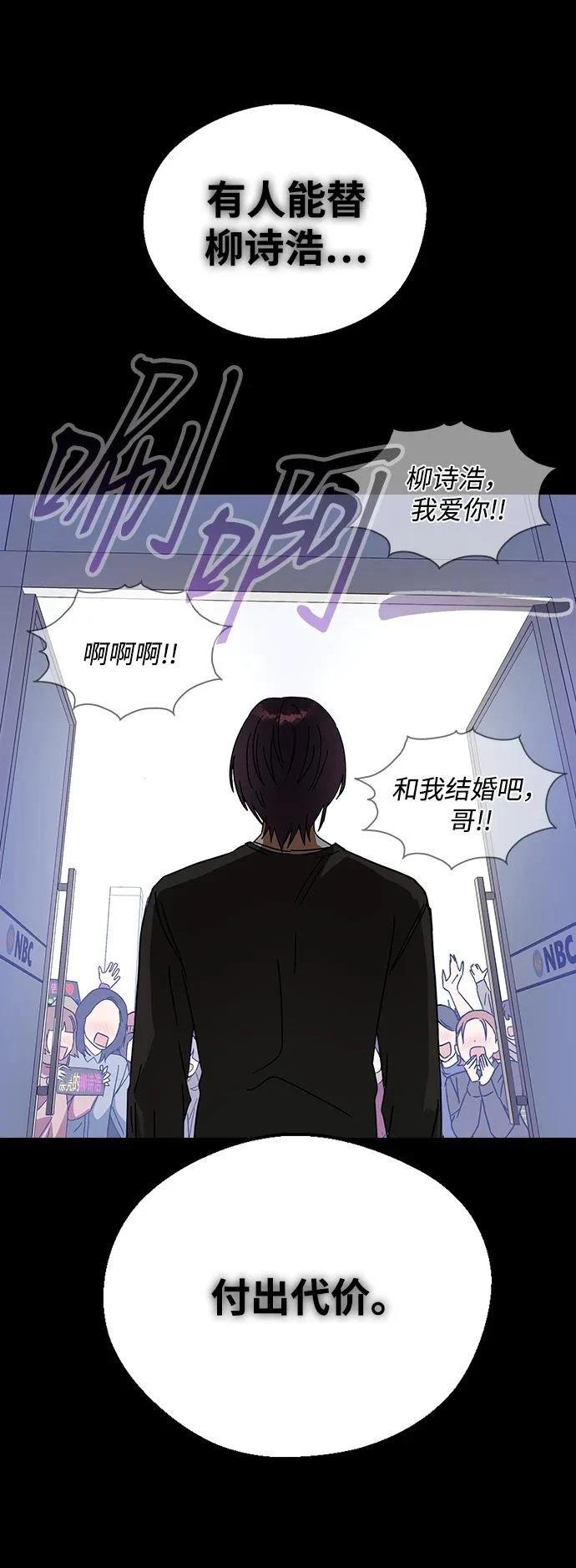 第92话
