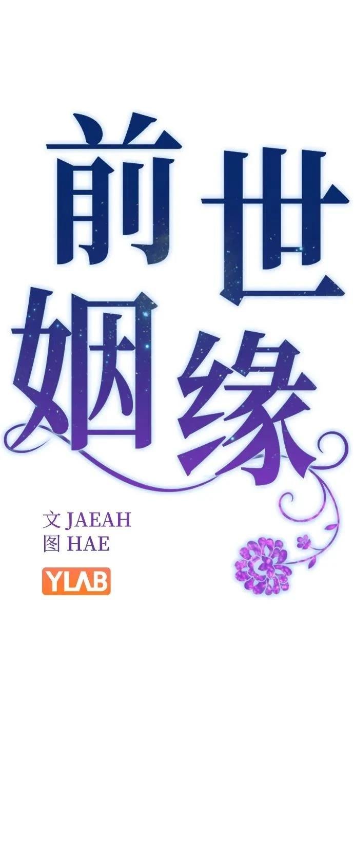 第92话