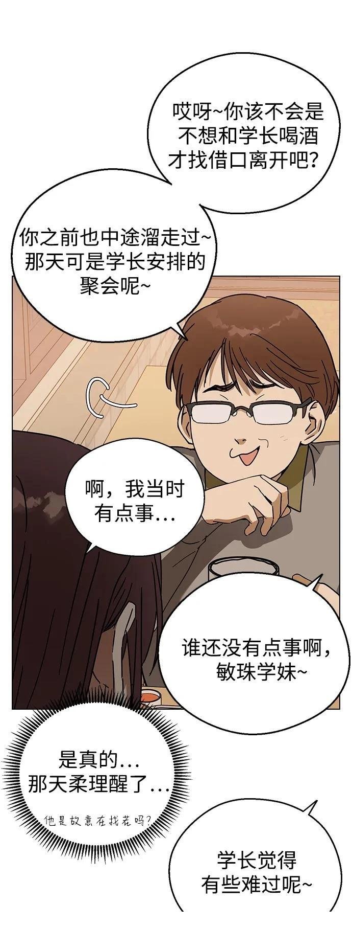 第92话