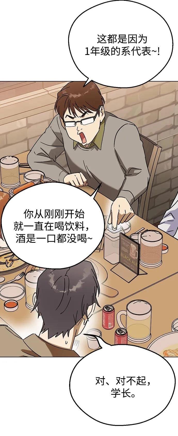 第92话