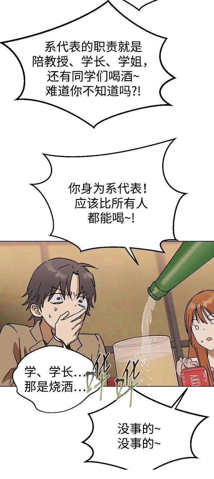 第92话