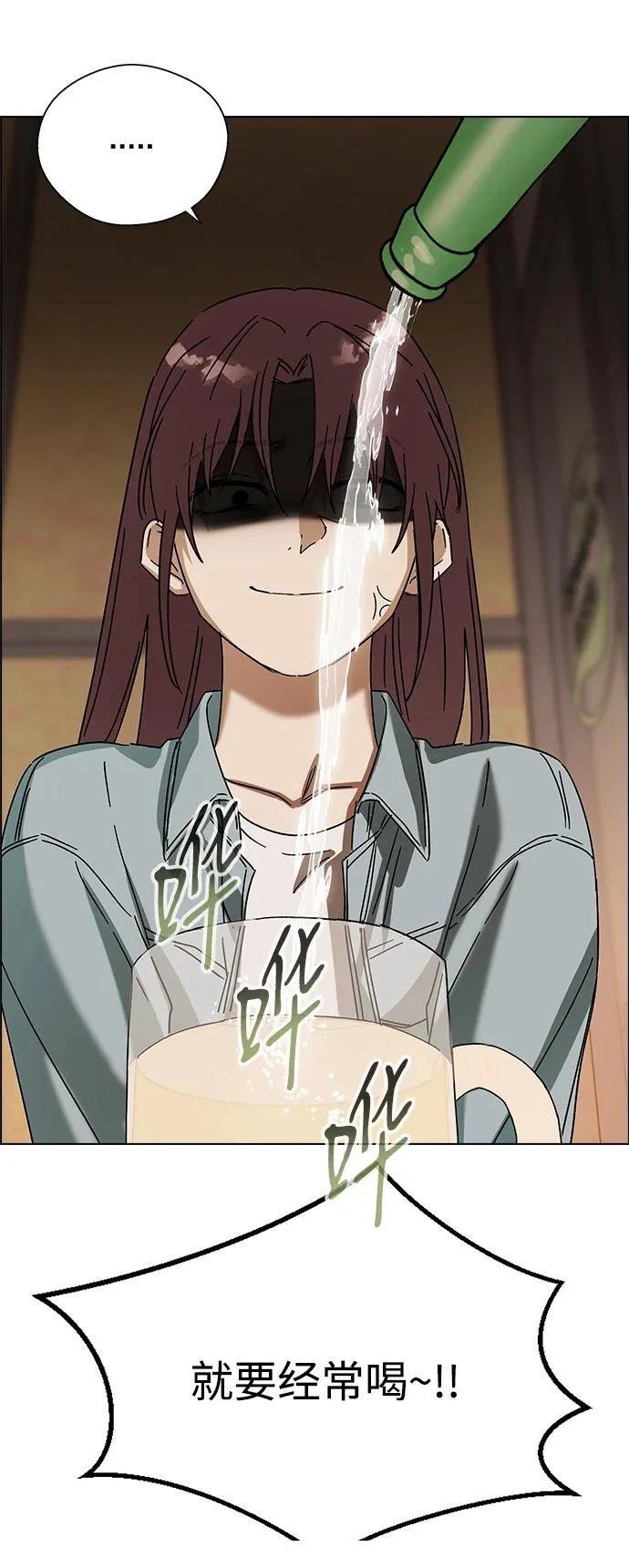 第92话