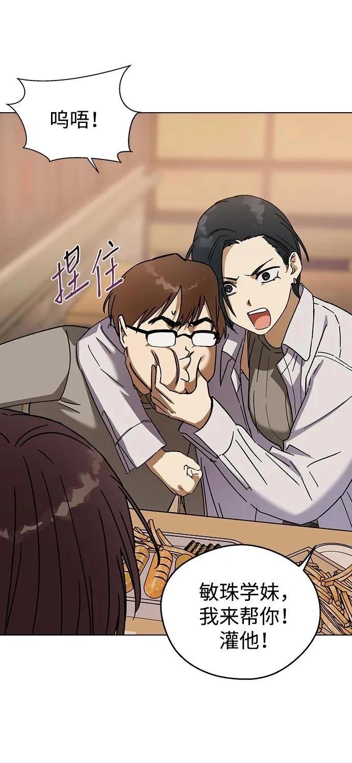 第92话