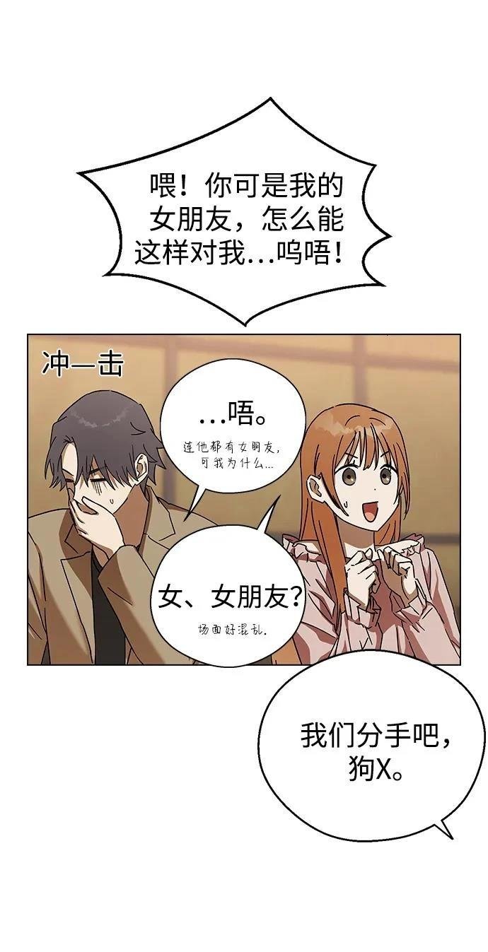 第92话