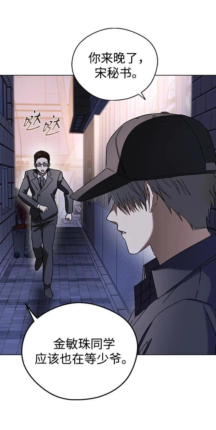 第92话