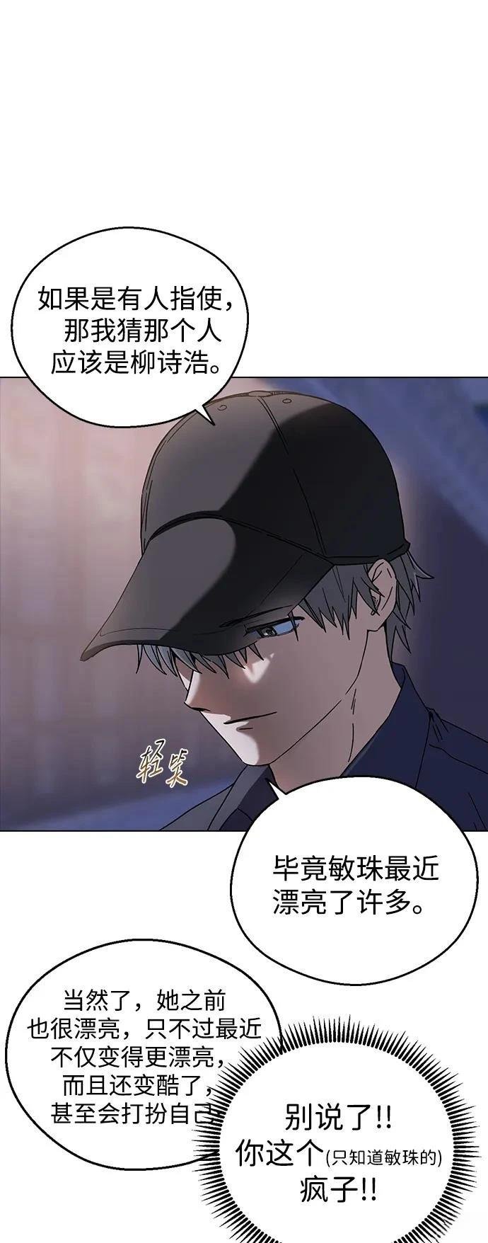 第92话