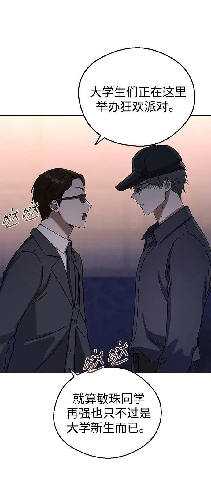 第92话