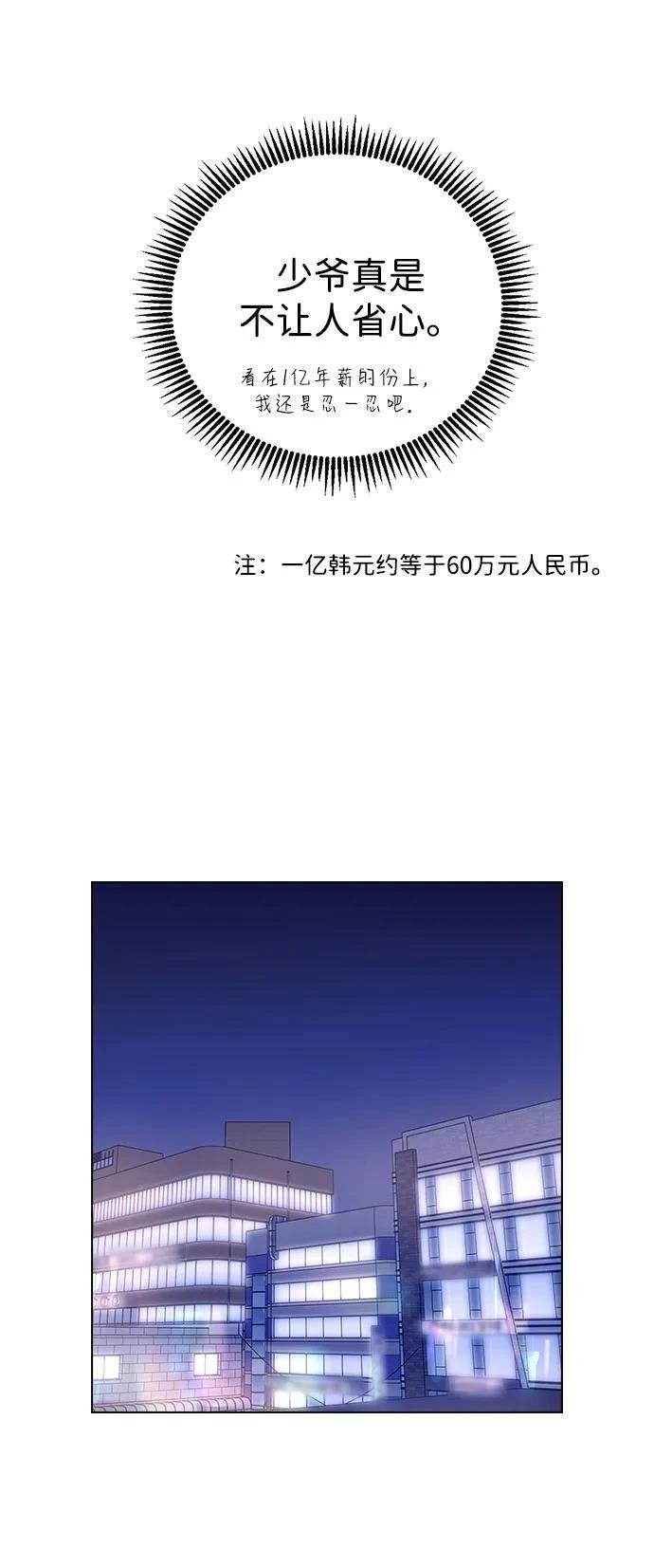 第92话