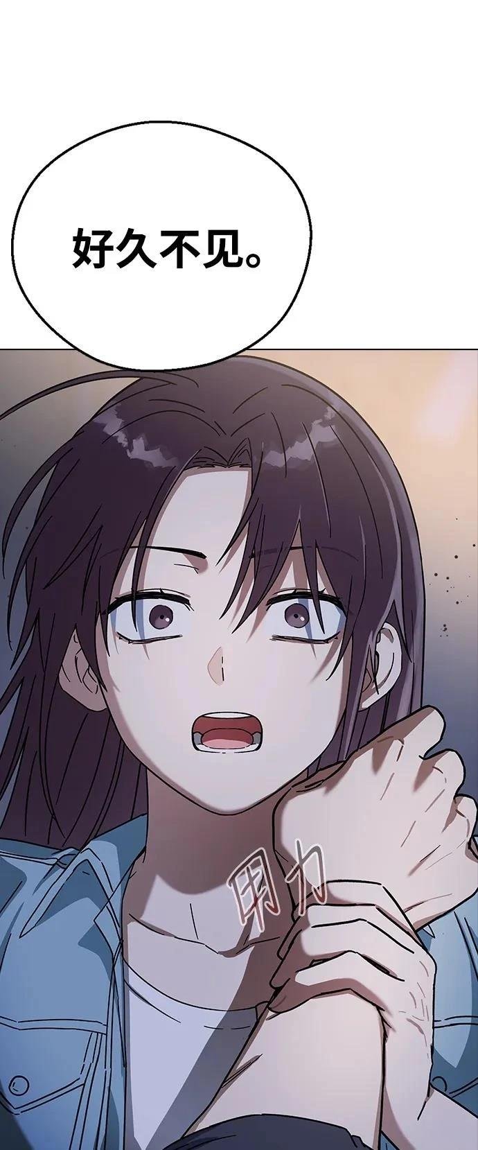 第92话
