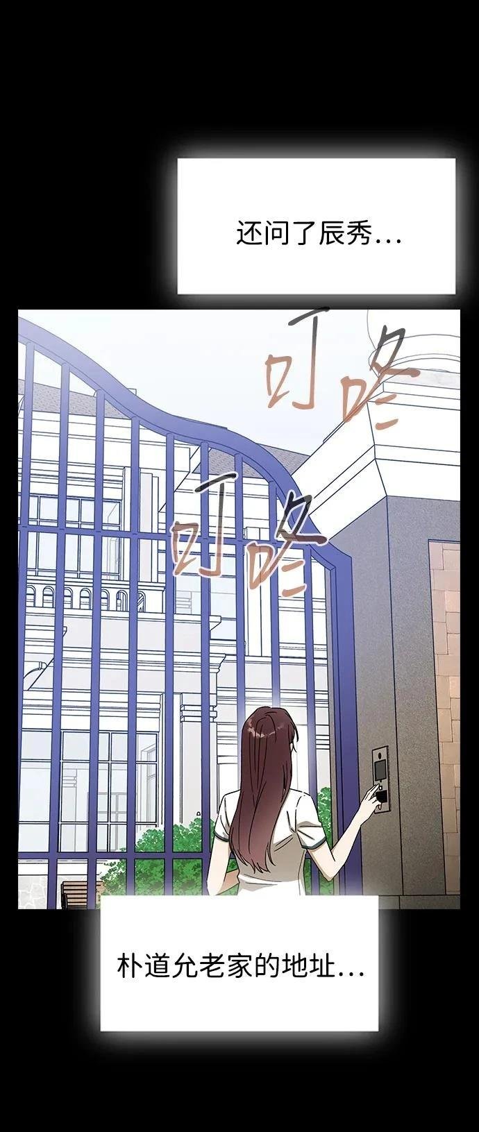 第93话