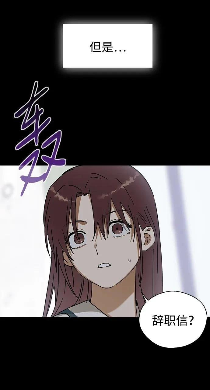 第93话