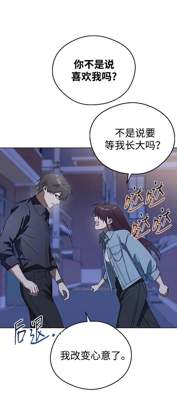 第93话