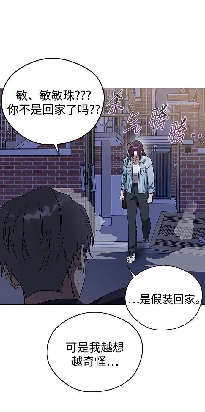 第93话