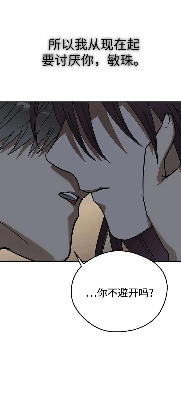第94话