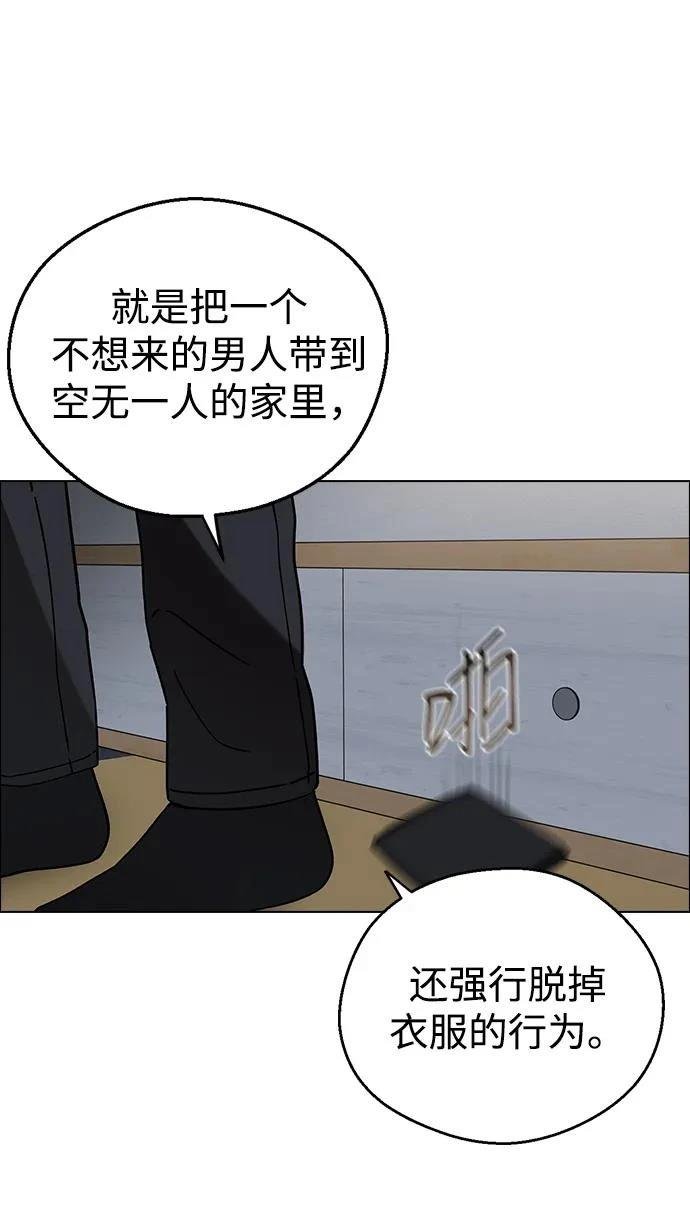第94话
