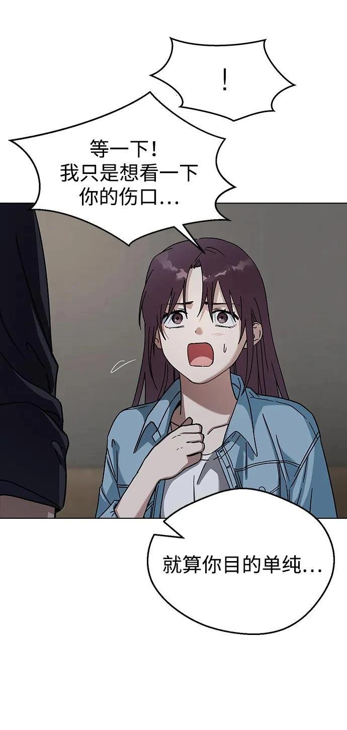 第94话
