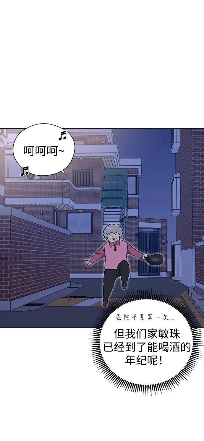 第94话