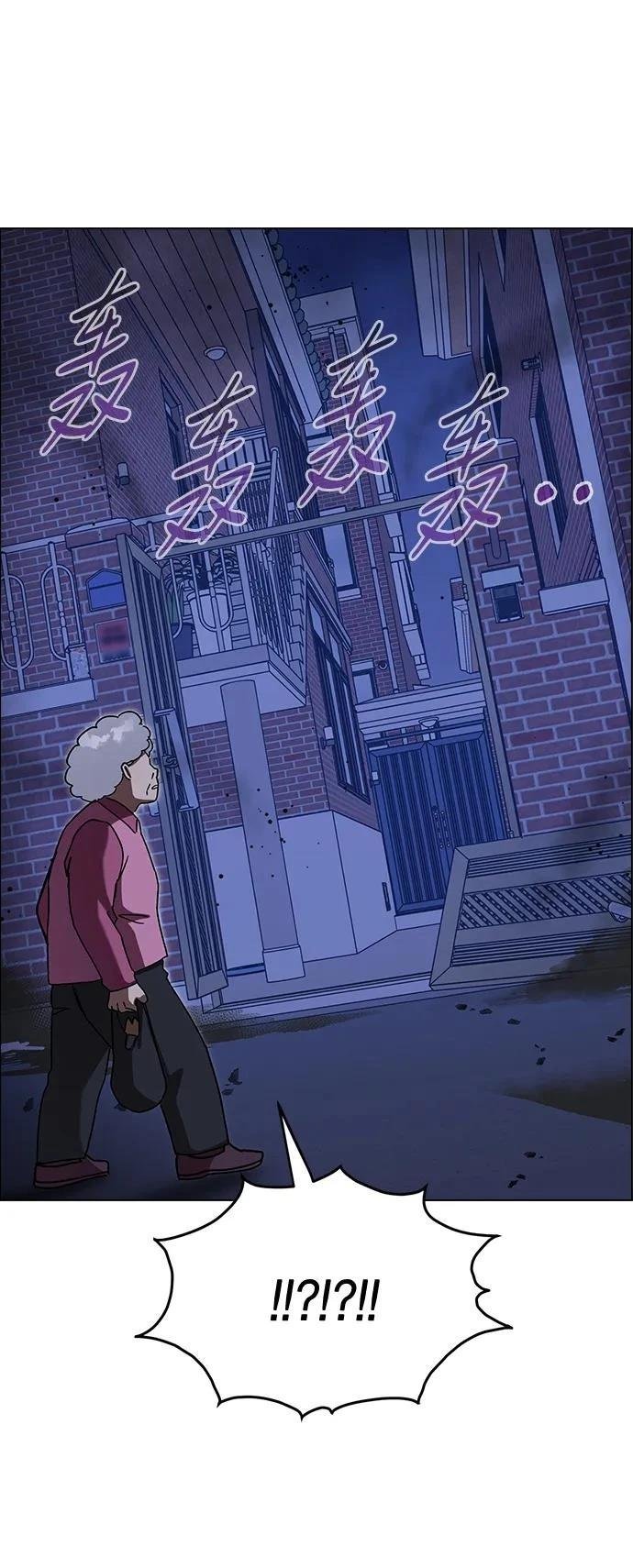 第94话