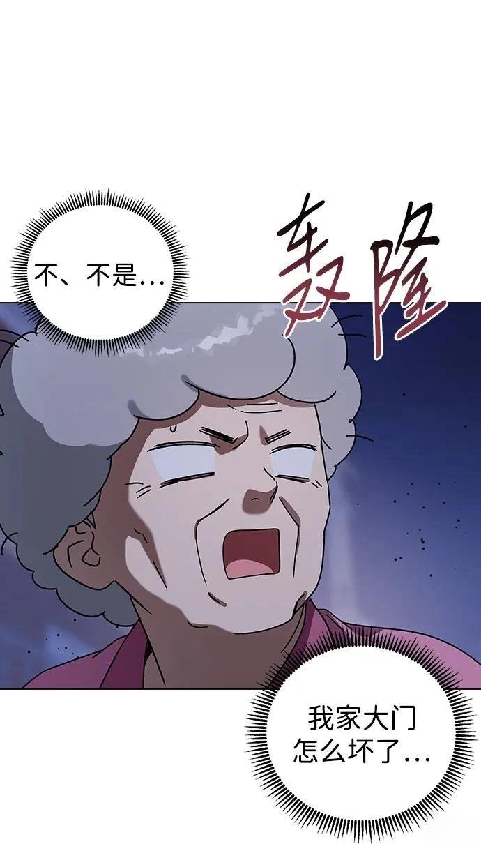 第94话