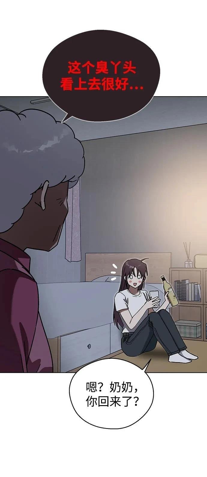 第94话