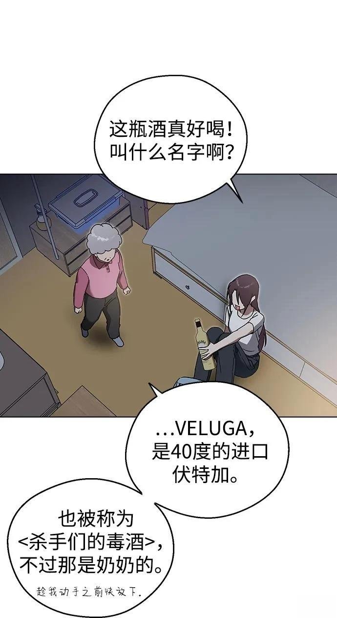 第94话