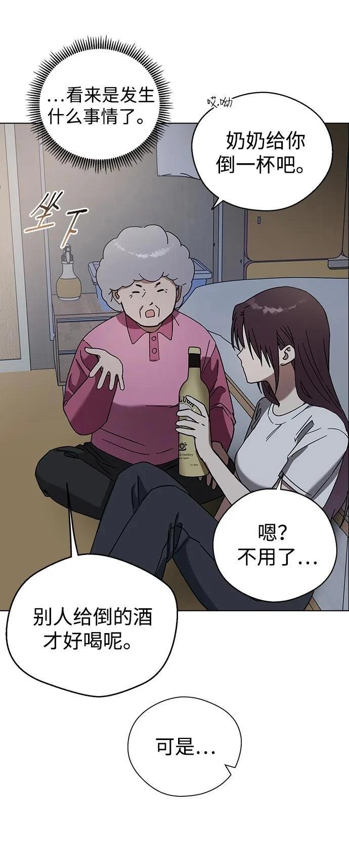 第94话