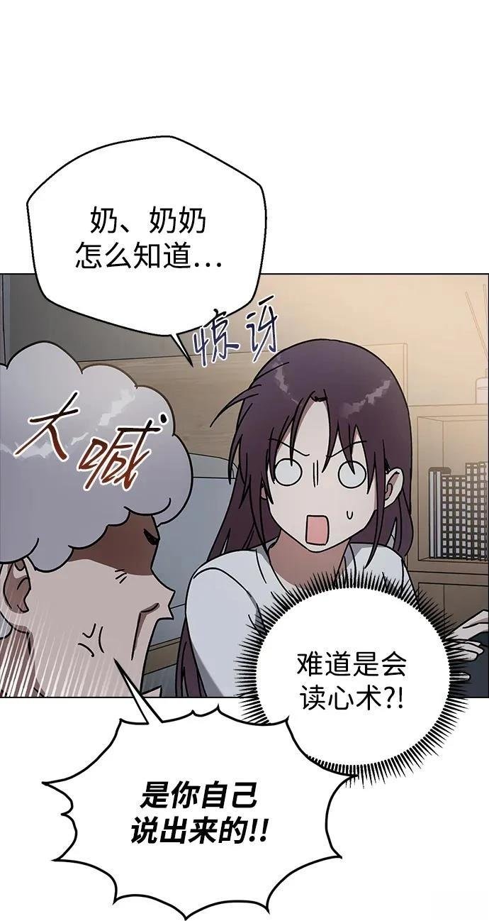 第94话