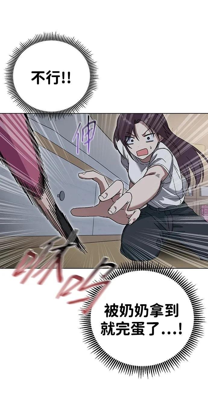 第94话