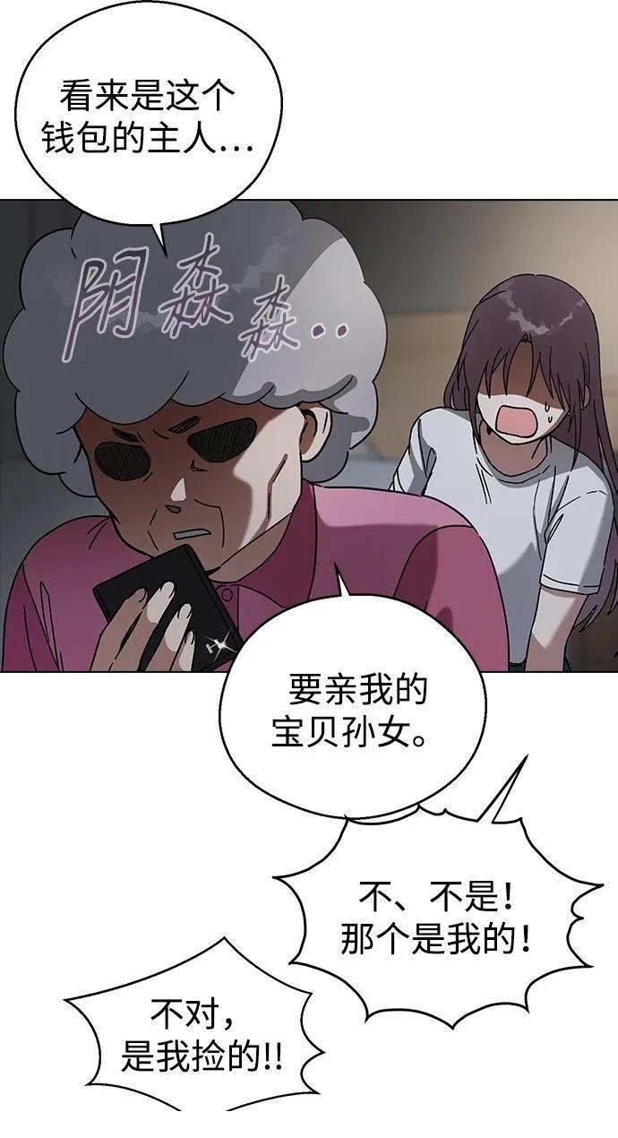 第94话