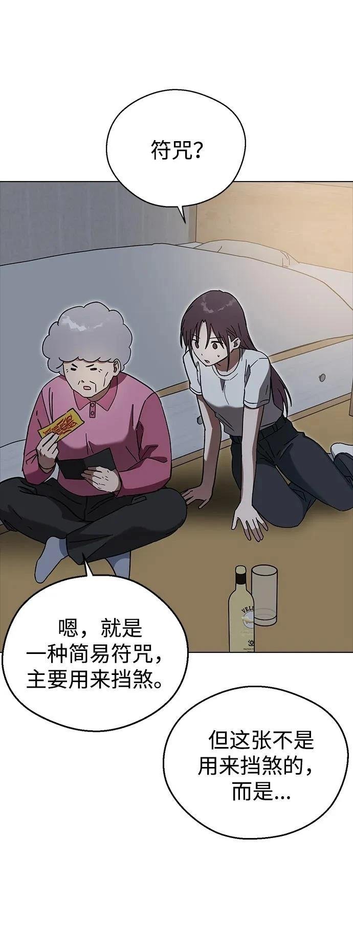 第94话