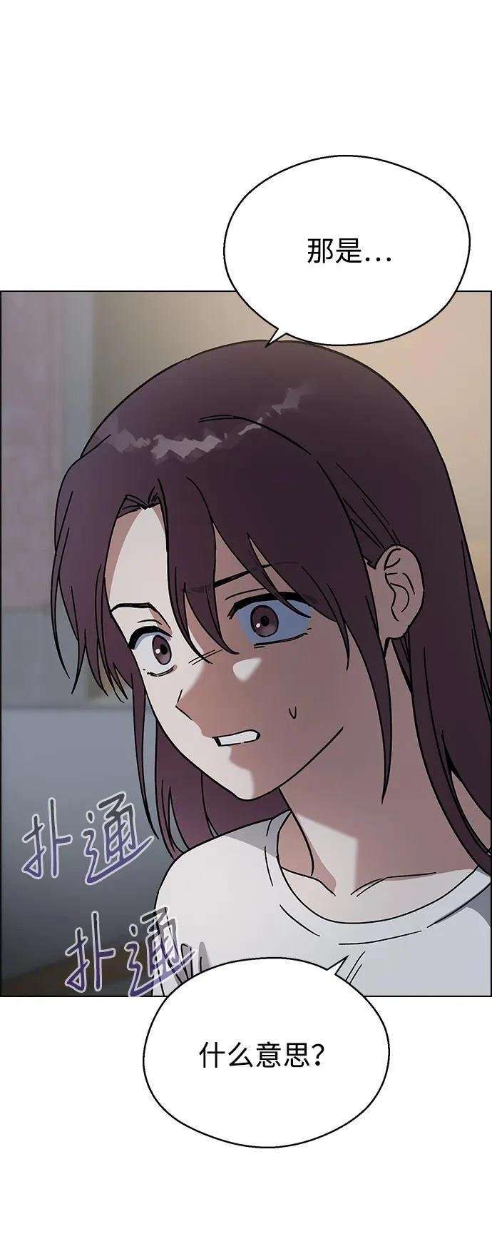 第94话