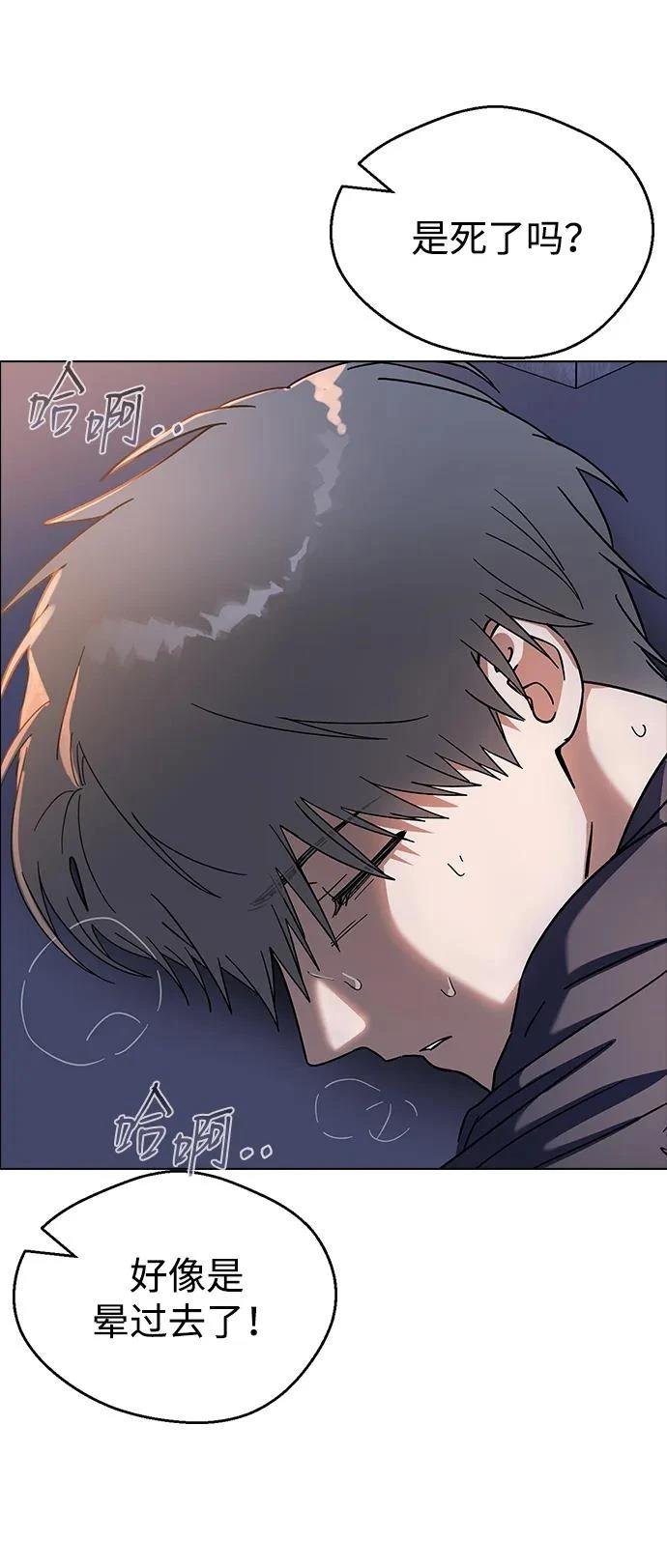 第94话