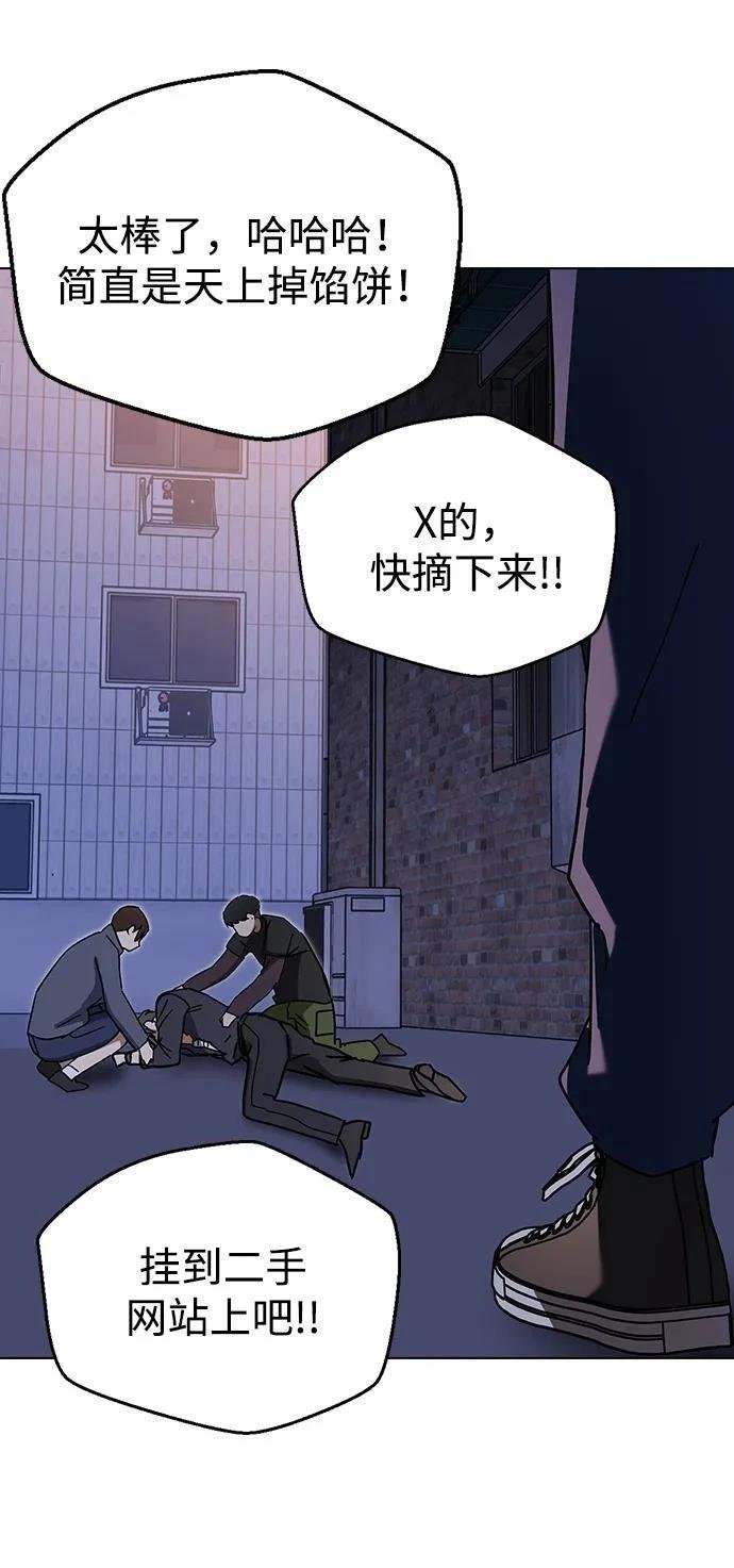 第94话