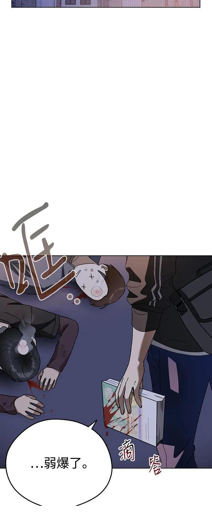 第95话