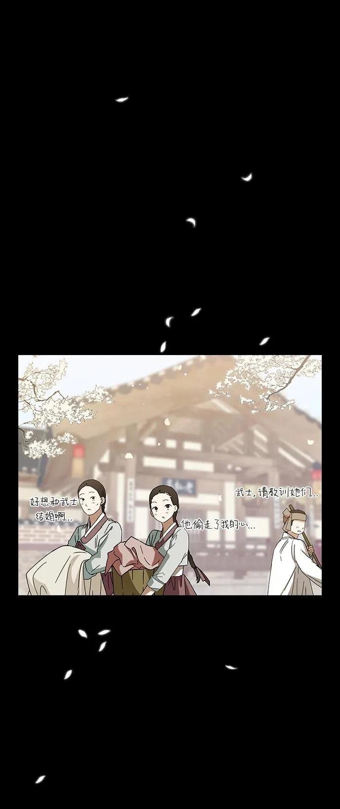 第95话
