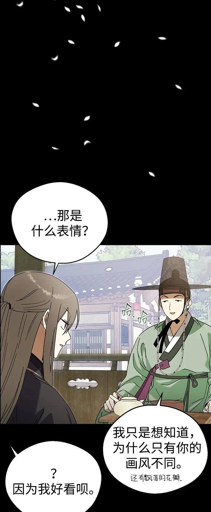 第95话