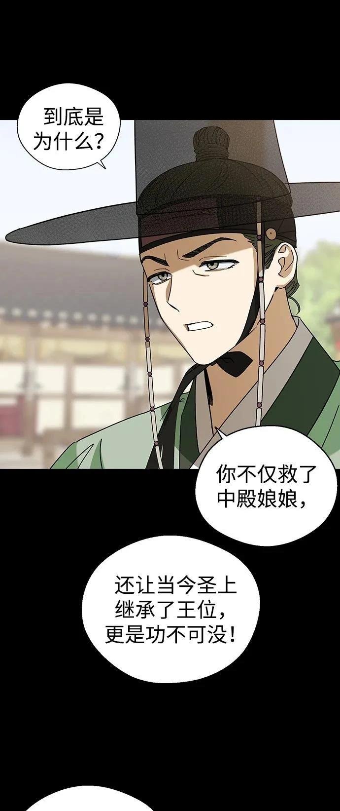 第95话