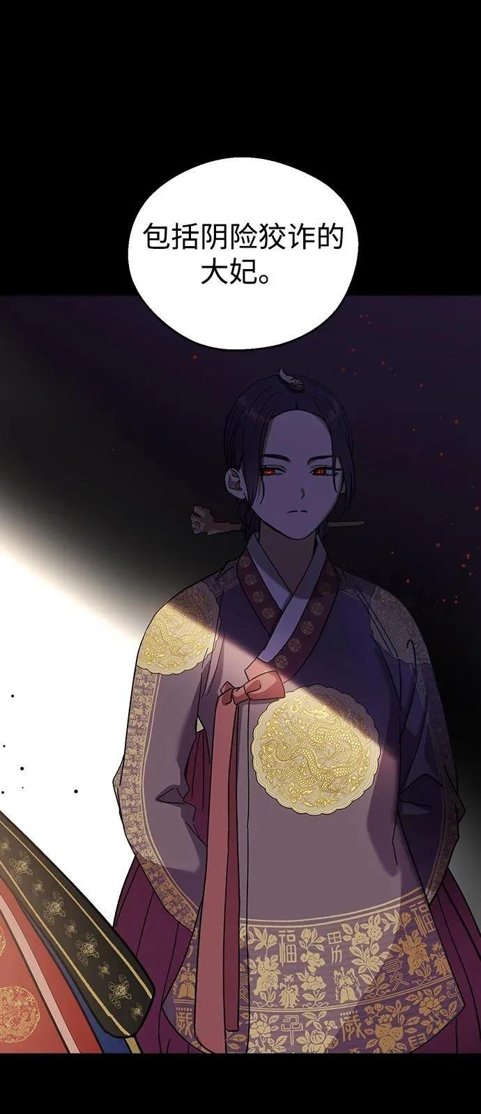 第95话