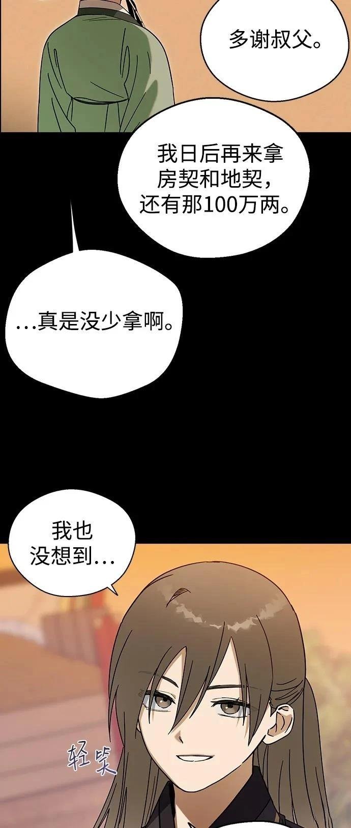 第95话