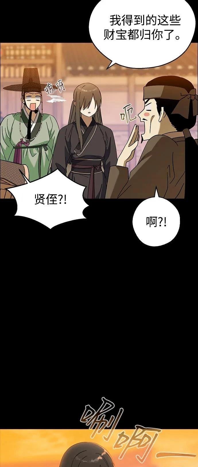 第95话