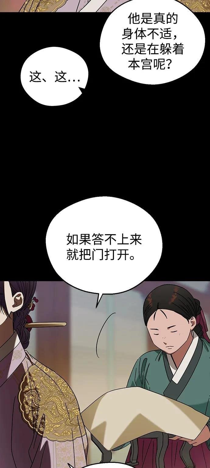 第95话