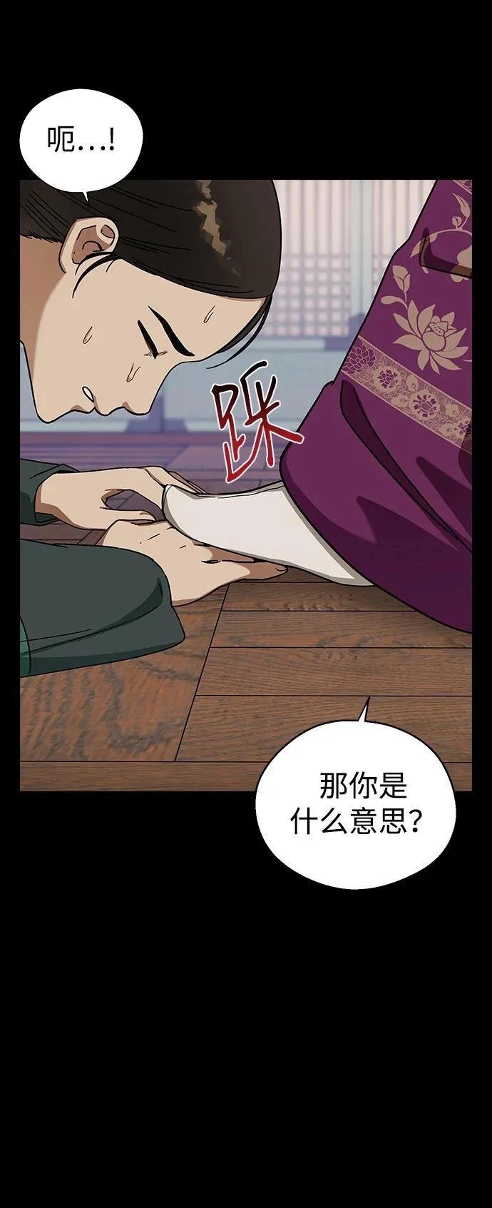 第95话