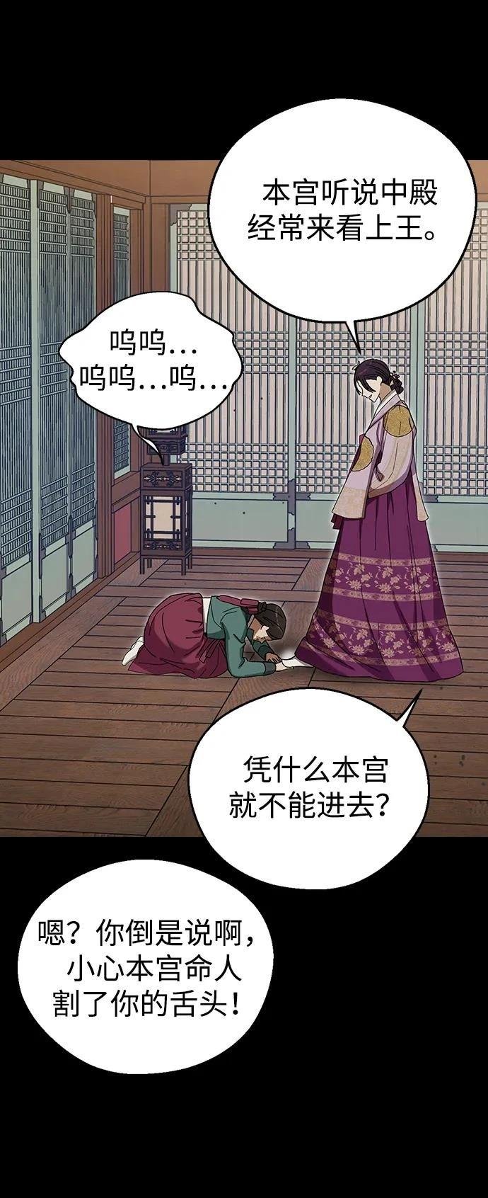 第95话
